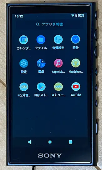 車で良い音で聴きたい Walkman Nw A105 レビュー コナブキの小屋